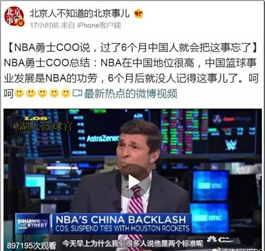 配合佳话