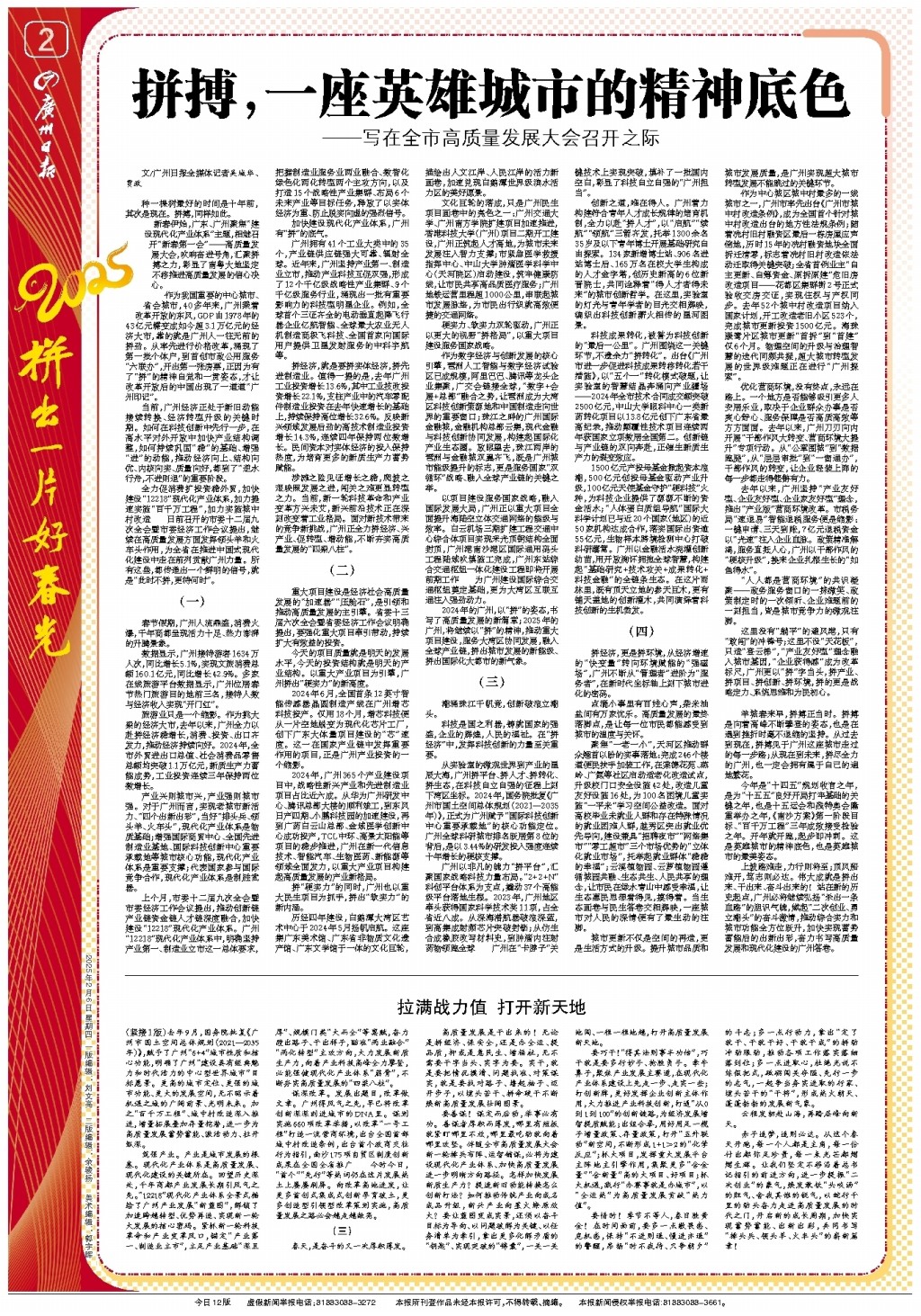 這篇文章將