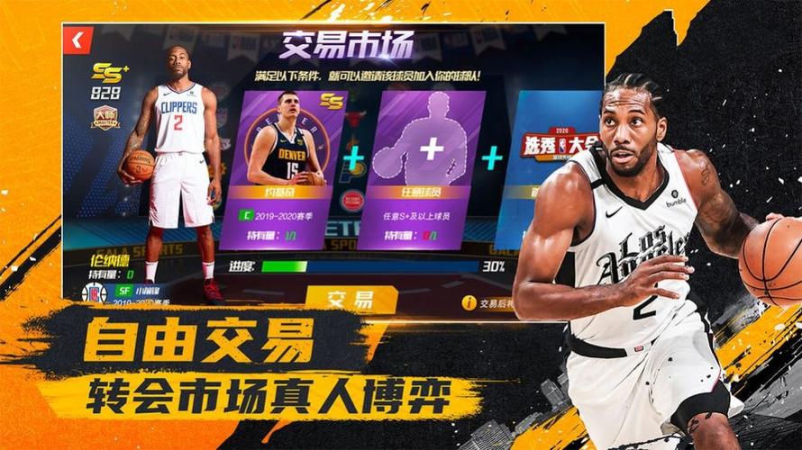 案例分析