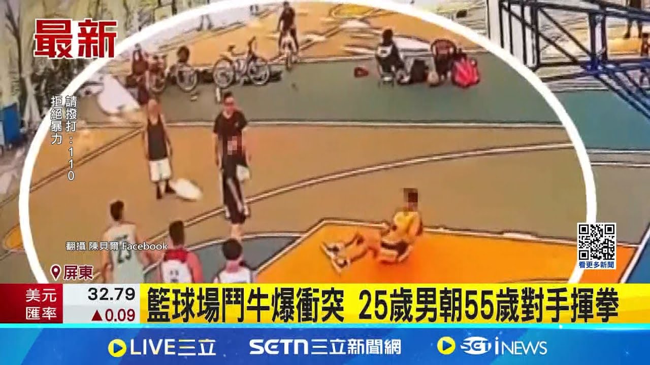 在竞技体育
