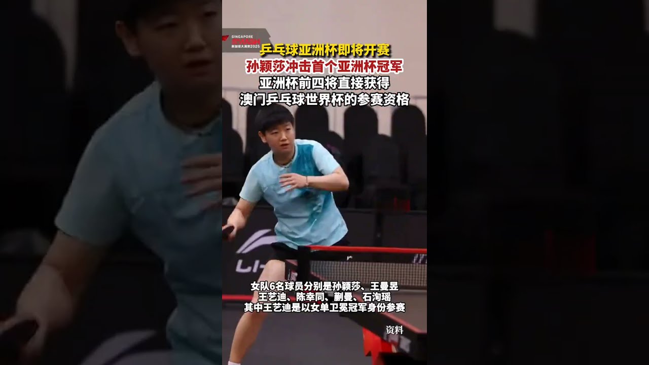 中国队可以