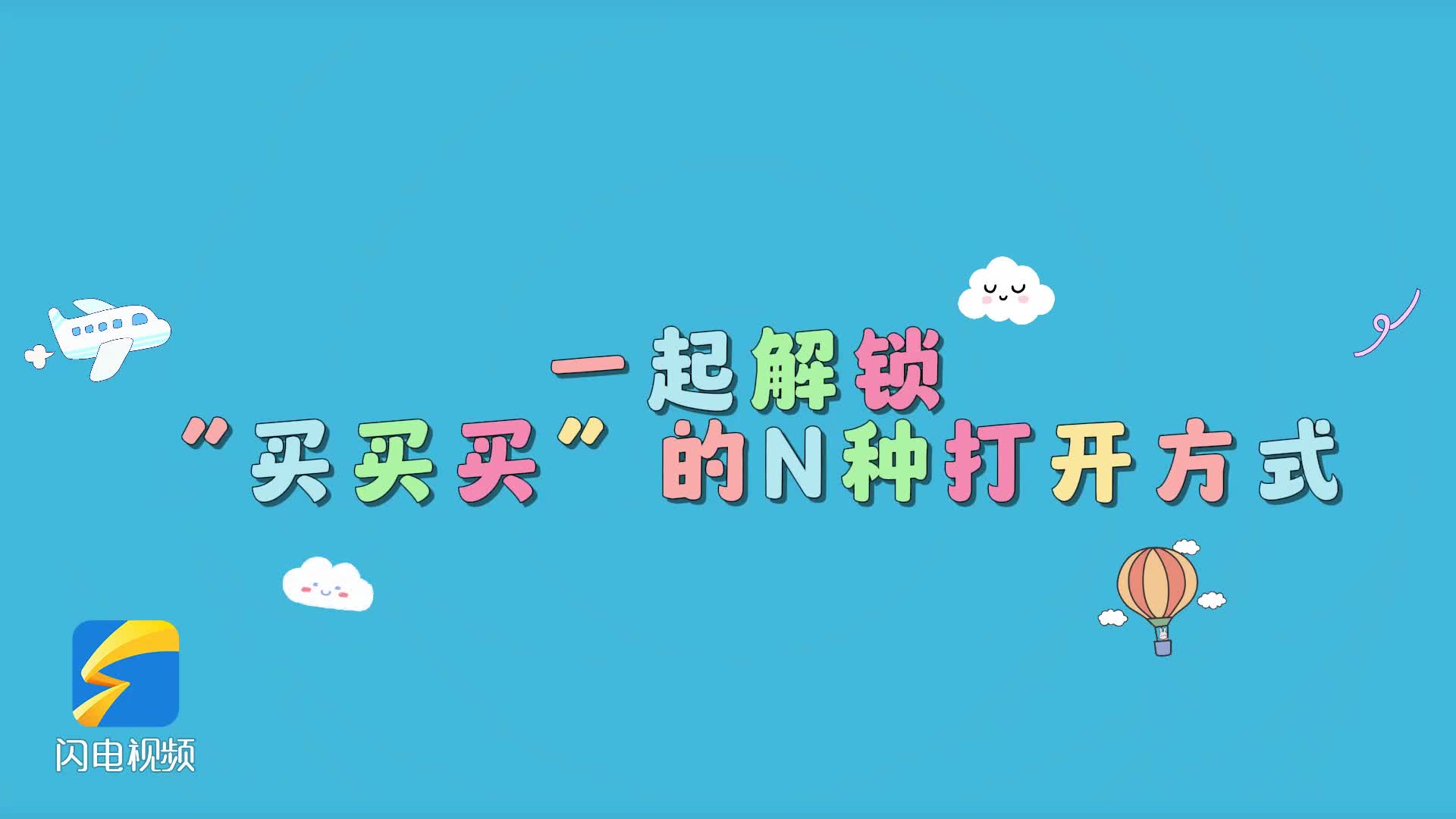 延长也意味
