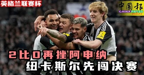 助攻的成绩