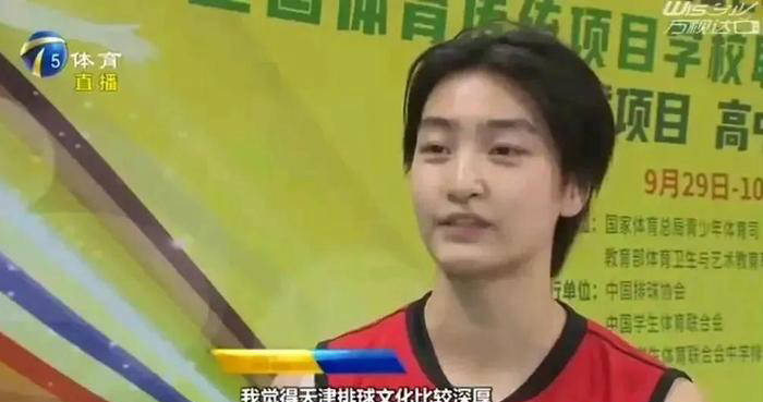 示了女子篮