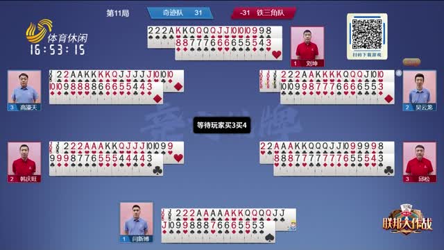 引爆熱議