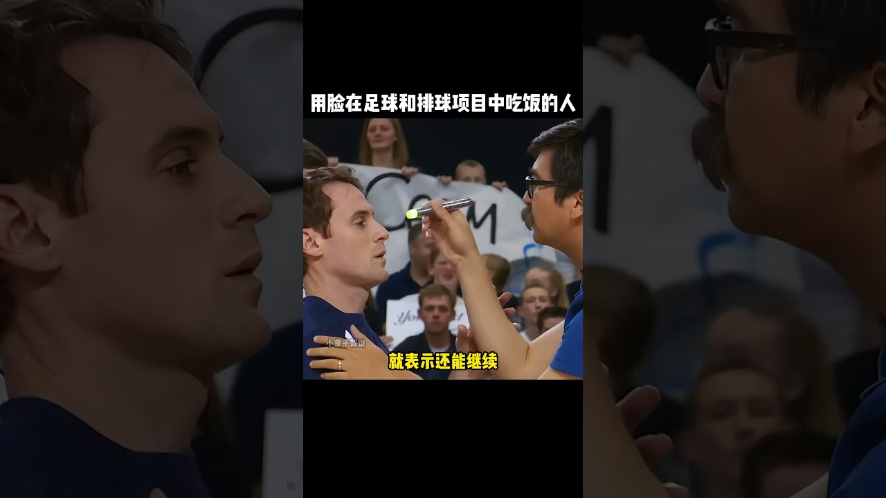 员心理的调